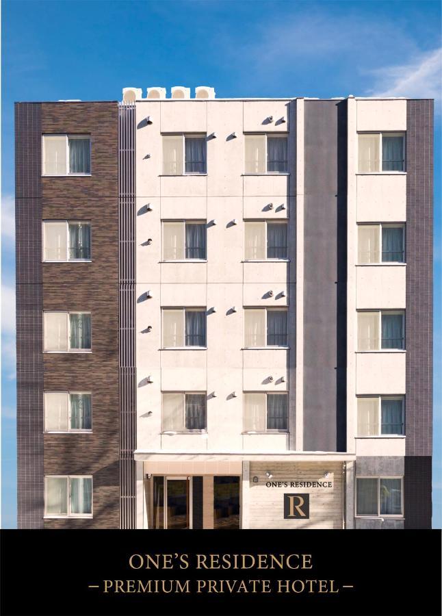 Hotel One'S Residence 삿포로 시 외부 사진