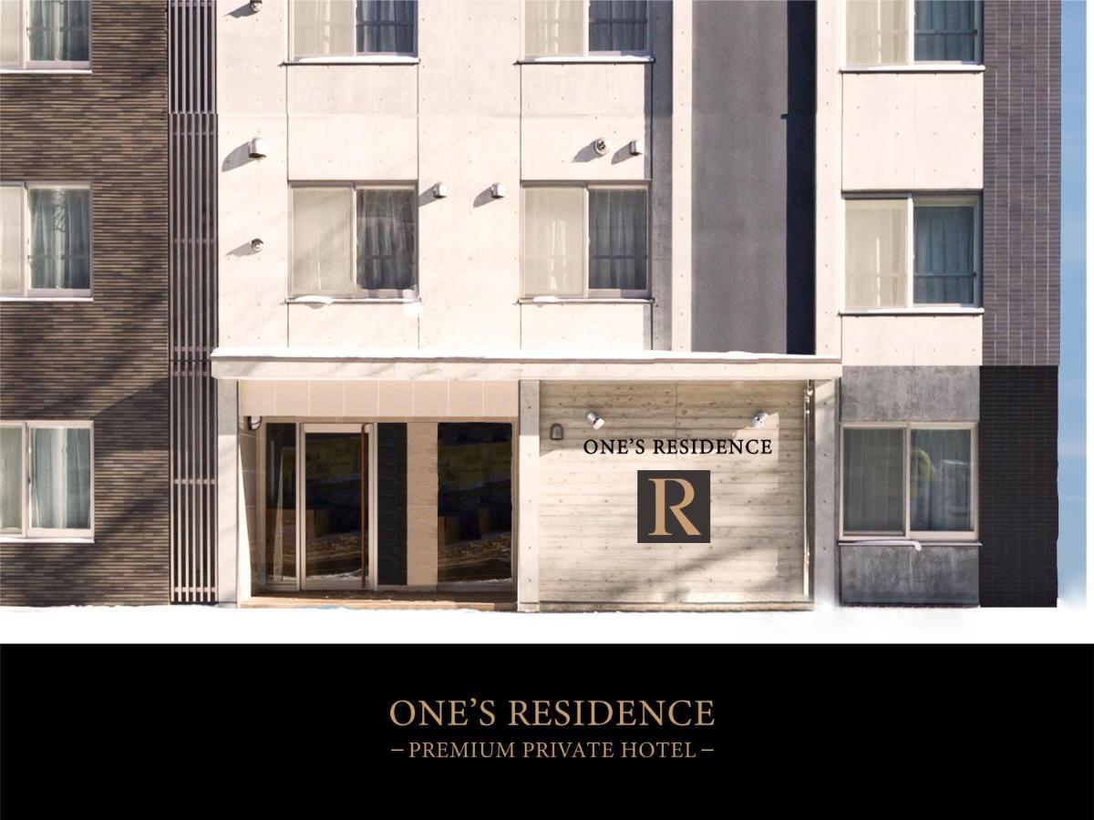 Hotel One'S Residence 삿포로 시 외부 사진
